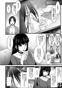 Page 9: 008.jpg | レンタル種付けおじさん総集編 | View Page!