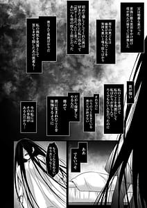 Page 11: 010.jpg | レンタル種付けおじさん総集編 | View Page!