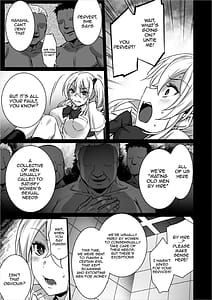 Page 13: 012.jpg | レンタル種付けおじさん4パパ活を悪用する生イキギャルにおしおき輪姦パーティ | View Page!