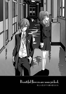 Page 7: 006.jpg | Repeatedly | View Page!