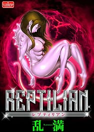 Reptilian / English Translated | View Image!