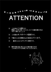Page 3: 002.jpg | リトライ 番のやり直し | View Page!