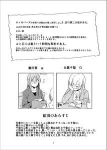 Page 4: 003.jpg | リトライ 番のやり直し | View Page!