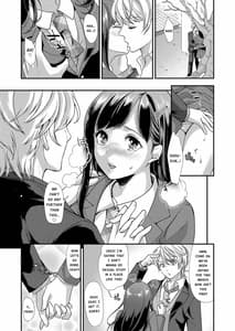 Page 3: 002.jpg | 劣情犯調教録 謀略のふたなり肛虐 | View Page!