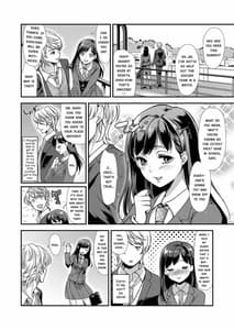 Page 4: 003.jpg | 劣情犯調教録 謀略のふたなり肛虐 | View Page!