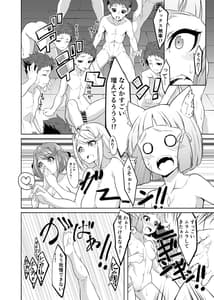 Page 5: 004.jpg | レックスがいっぱい! | View Page!