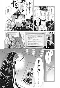 Page 3: 002.jpg | ロドス製薬特別福利厚生制度 | View Page!