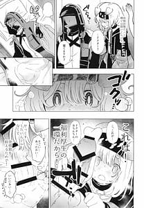 Page 4: 003.jpg | ロドス製薬特別福利厚生制度 | View Page!