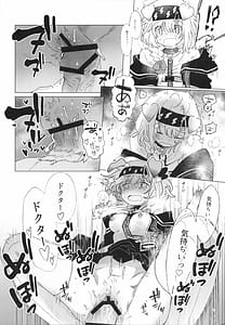 Page 7: 006.jpg | ロドス製薬特別福利厚生制度 | View Page!