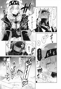 Page 8: 007.jpg | ロドス製薬特別福利厚生制度 | View Page!