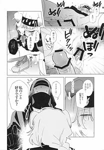 Page 9: 008.jpg | ロドス製薬特別福利厚生制度 | View Page!