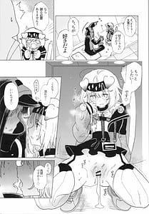 Page 10: 009.jpg | ロドス製薬特別福利厚生制度 | View Page!