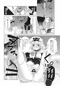 Page 11: 010.jpg | ロドス製薬特別福利厚生制度 | View Page!