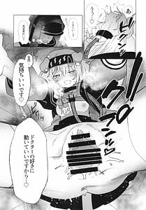 Page 12: 011.jpg | ロドス製薬特別福利厚生制度 | View Page!