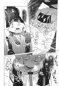 Page 13: 012.jpg | ロドス製薬特別福利厚生制度 | View Page!