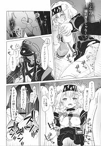 Page 15: 014.jpg | ロドス製薬特別福利厚生制度 | View Page!