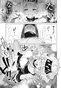 Page 16: 015.jpg | ロドス製薬特別福利厚生制度 | View Page!