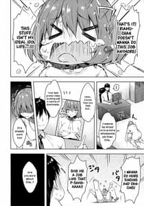 Page 3: 002.jpg | りあむちゃんおねだりセックス | View Page!