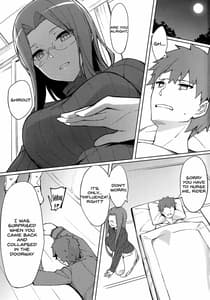 Page 2: 001.jpg | ライダーさんの看病。 | View Page!
