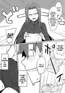 Page 4: 003.jpg | ライダーさんの看病。 | View Page!