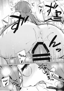 Page 11: 010.jpg | ライダーさんとハダワイ。 | View Page!