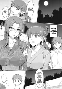 Page 3: 002.jpg | ライダーさんと夏休み。 | View Page!