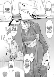 Page 4: 003.jpg | ライダーさんと夏休み。 | View Page!