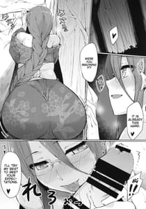 Page 8: 007.jpg | ライダーさんと夏休み。 | View Page!