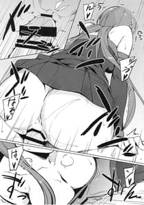 Page 11: 010.jpg | ライダーさんと押入れ。 | View Page!