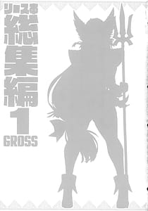 Page 4: 003.jpg | リース本総集編 | View Page!