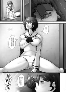 Page 13: 012.jpg | 理髪店の美人人妻秋山好子 | View Page!