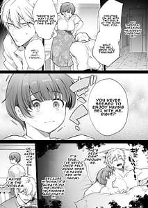 Page 6: 005.jpg | りほさんNTR夫の命令で私後輩君に抱かれます | View Page!