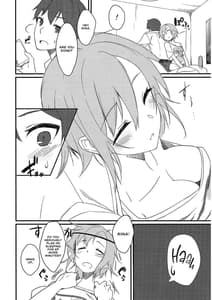 Page 3: 002.jpg | 李衣菜ちゃんと。 | View Page!