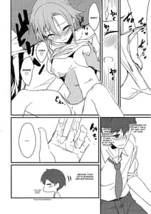Page 9: 008.jpg | 李衣菜ちゃんと。 | View Page!