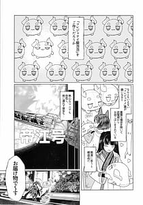 Page 2: 001.jpg | 梨花先雪君を想ふ | View Page!