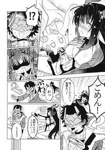 Page 5: 004.jpg | 梨花先雪君を想ふ | View Page!
