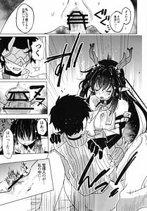 Page 8: 007.jpg | 梨花先雪君を想ふ | View Page!