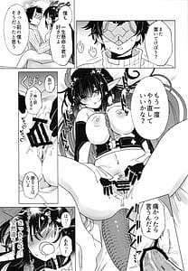 Page 10: 009.jpg | 梨花先雪君を想ふ | View Page!