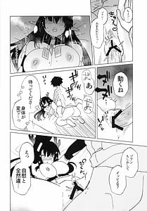 Page 11: 010.jpg | 梨花先雪君を想ふ | View Page!