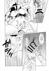 Page 12: 011.jpg | 梨花先雪君を想ふ | View Page!