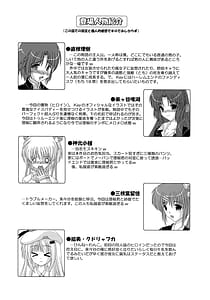Page 5: 004.jpg | 理樹君は俺の嫁!!! | View Page!