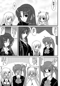 Page 6: 005.jpg | 理樹君は俺の嫁!!! | View Page!