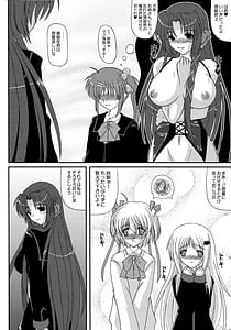 Page 12: 011.jpg | 理樹君は俺の嫁!!! | View Page!