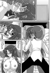 Page 13: 012.jpg | 理樹君は俺の嫁!!! | View Page!