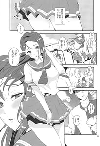 Page 5: 004.jpg | C103リコ式ストレス発散法 | View Page!