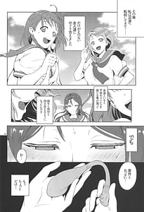 Page 10: 009.jpg | C103リコ式ストレス発散法 | View Page!