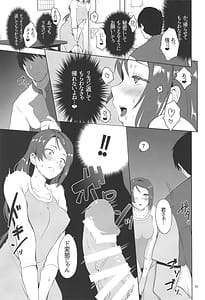 Page 15: 014.jpg | C103リコ式ストレス発散法 | View Page!