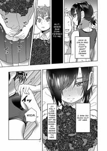 Page 11: 010.jpg | 陸上彼女はクールときどきデレ | View Page!