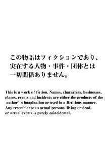 Page 2: 001.jpg | 陸上部のボクっ娘同級生が中年顧問にメスにされる一部始終 | View Page!