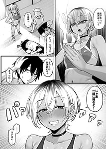 Page 5: 004.jpg | 陸上部のボーイッシュな幼馴染がする誰にも言えないコト | View Page!